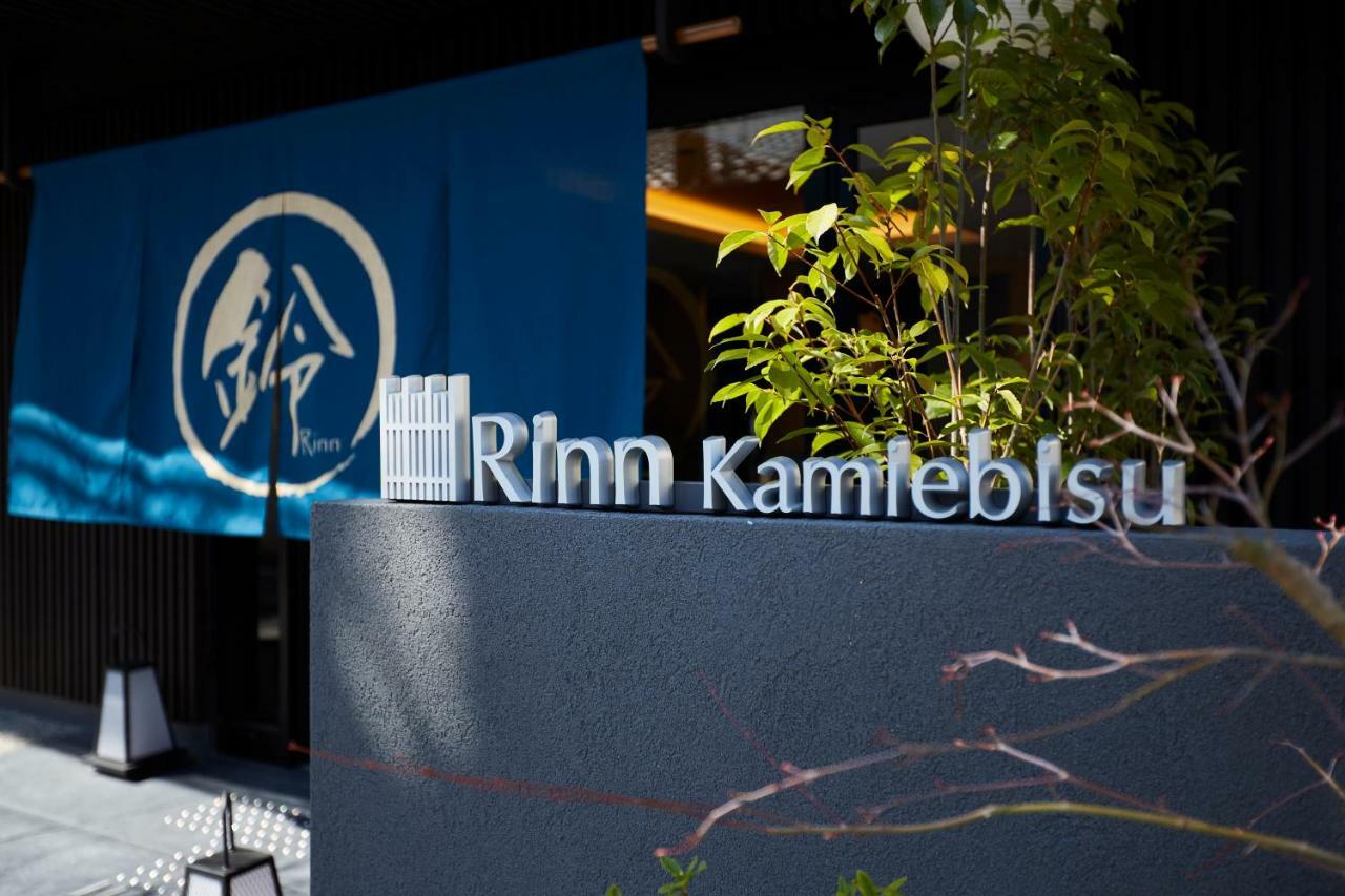 Rinn Kamiebisu Kyoto Eksteriør billede