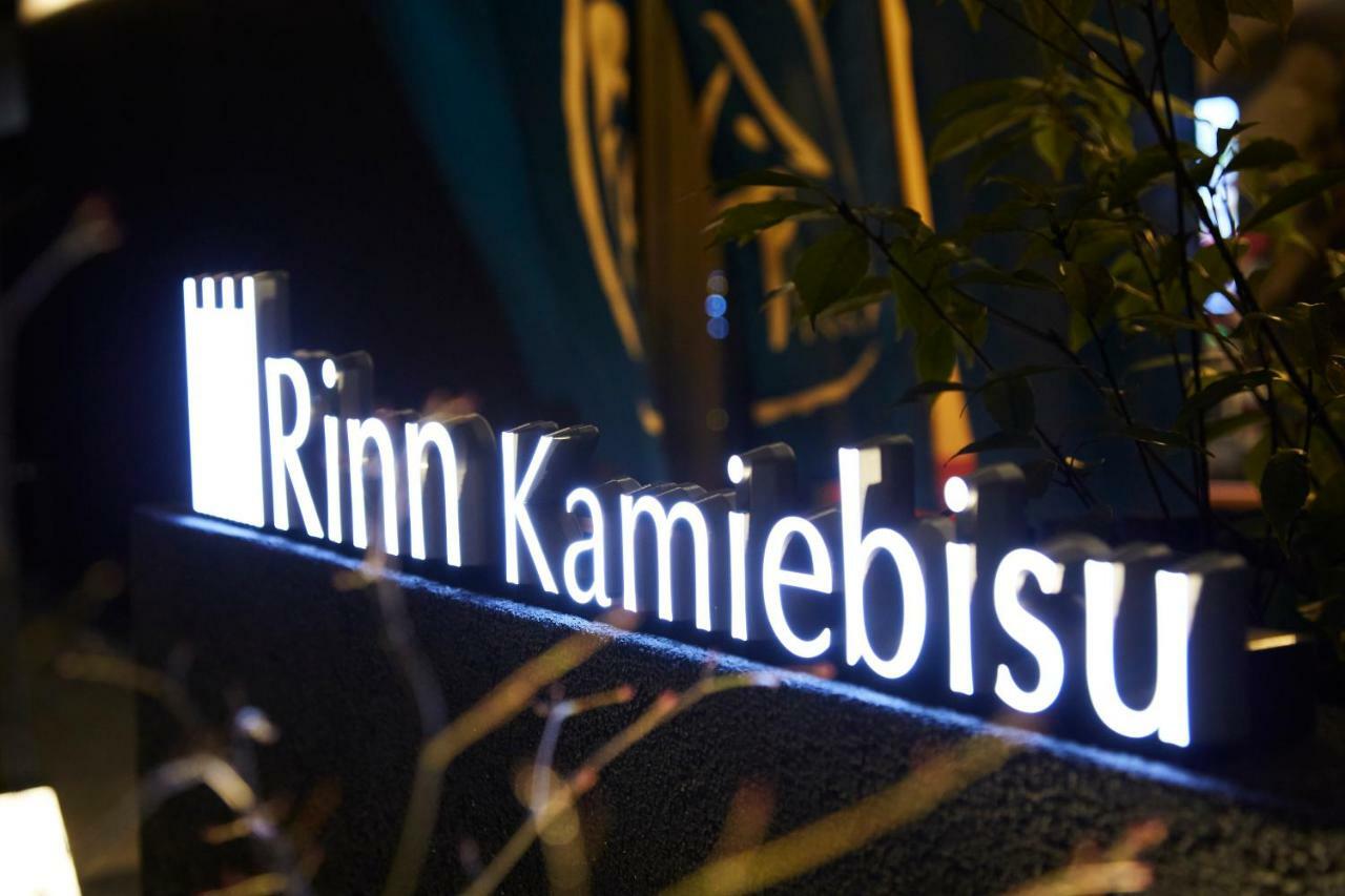 Rinn Kamiebisu Kyoto Eksteriør billede
